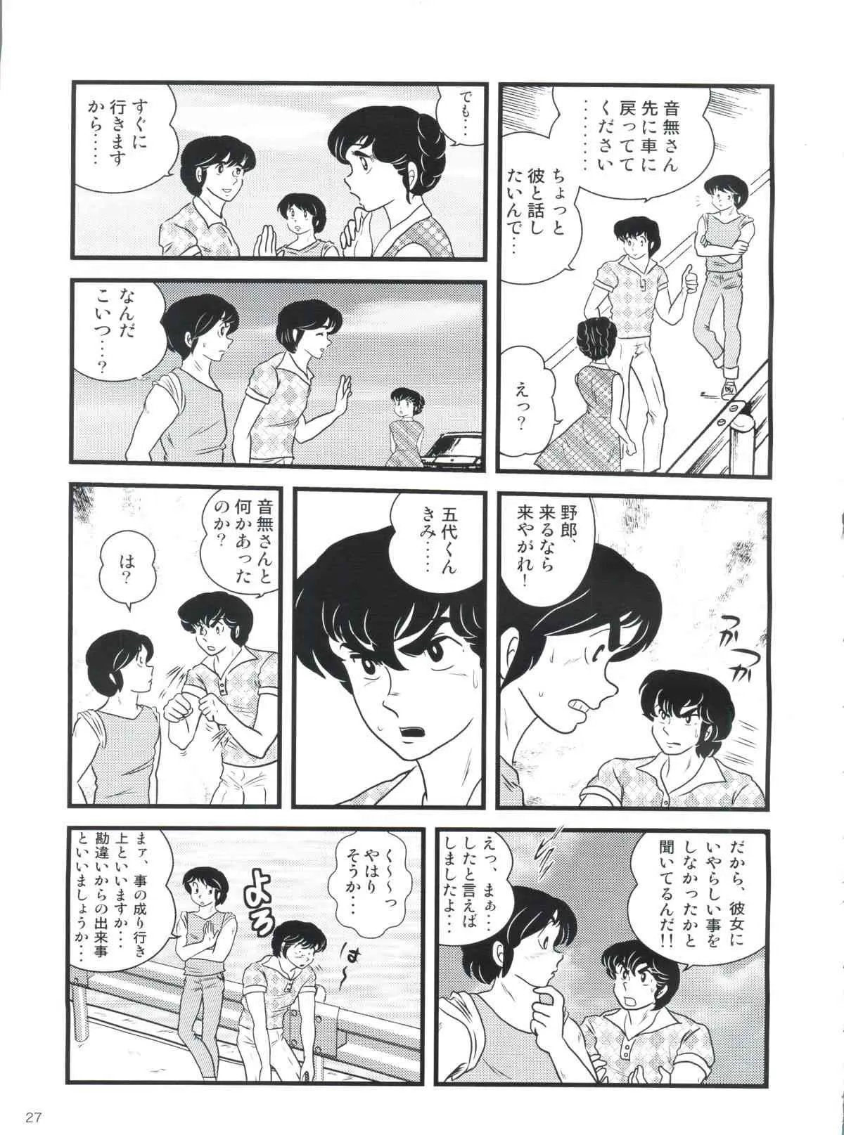 image_31