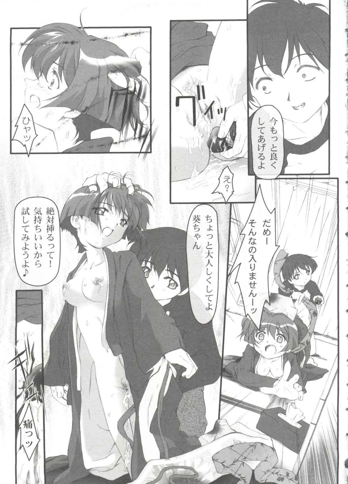 image_146