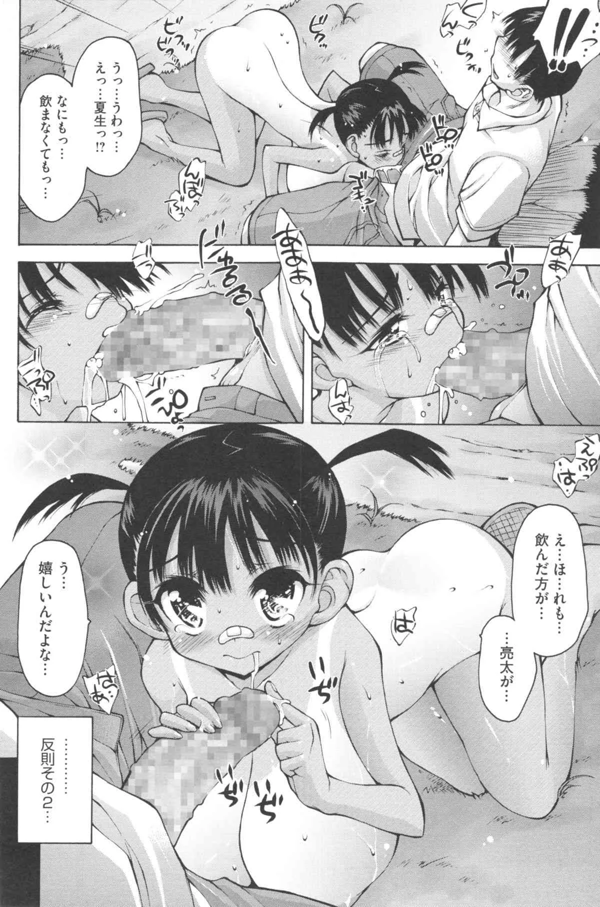image_77