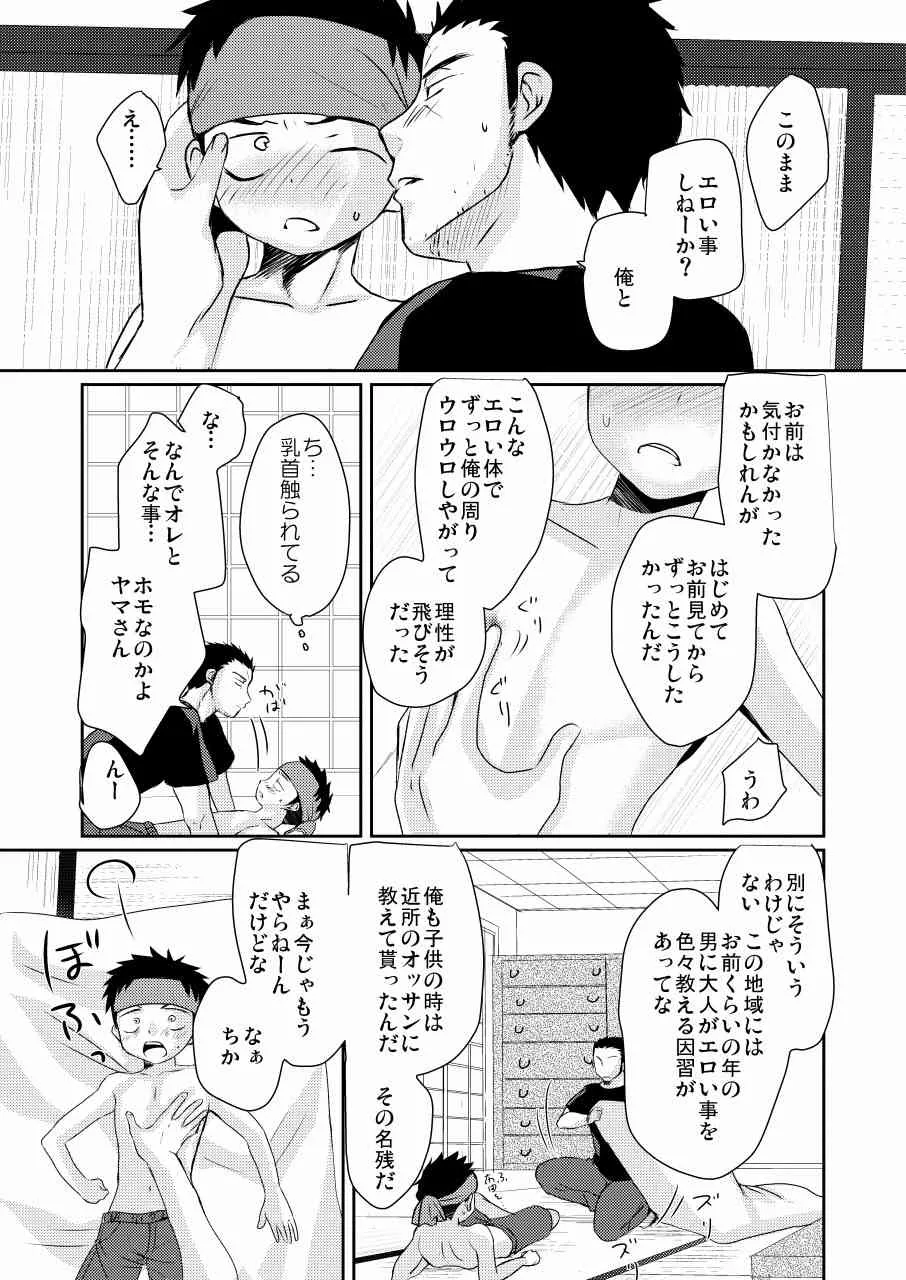 image_14