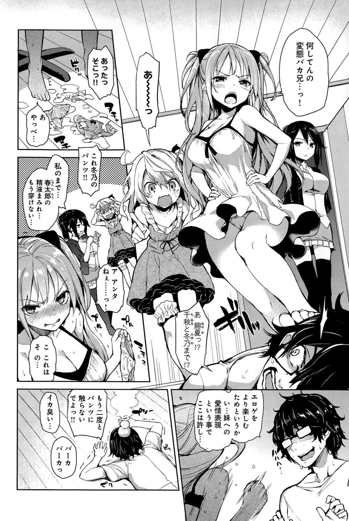 [みちきんぐ] 姉体驗週間 第1-3話 [DL版]_2