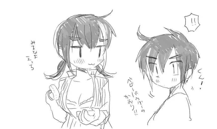 [we53] そのうち。 (Vocaloid)_3