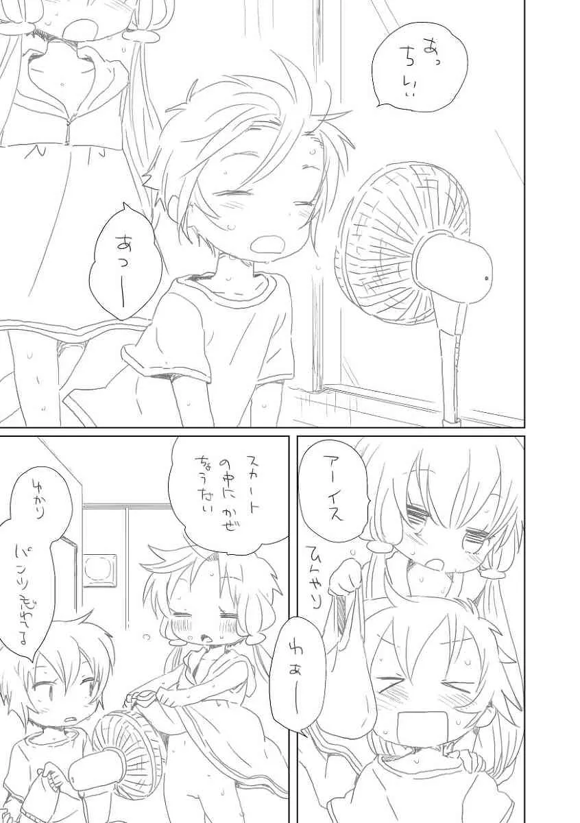 [we53] 暑くておかしくなる (Vocaloid)_2