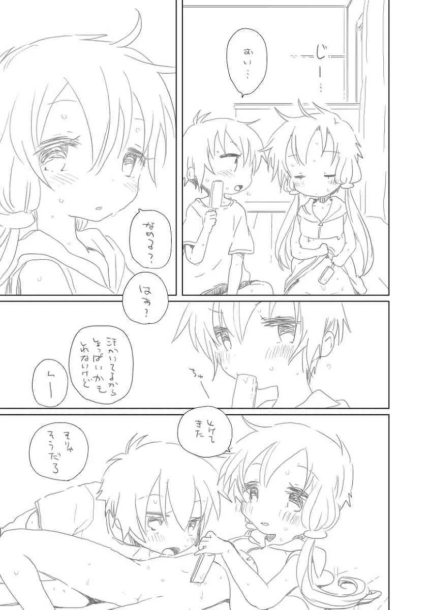 [we53] 暑くておかしくなる (Vocaloid)_4