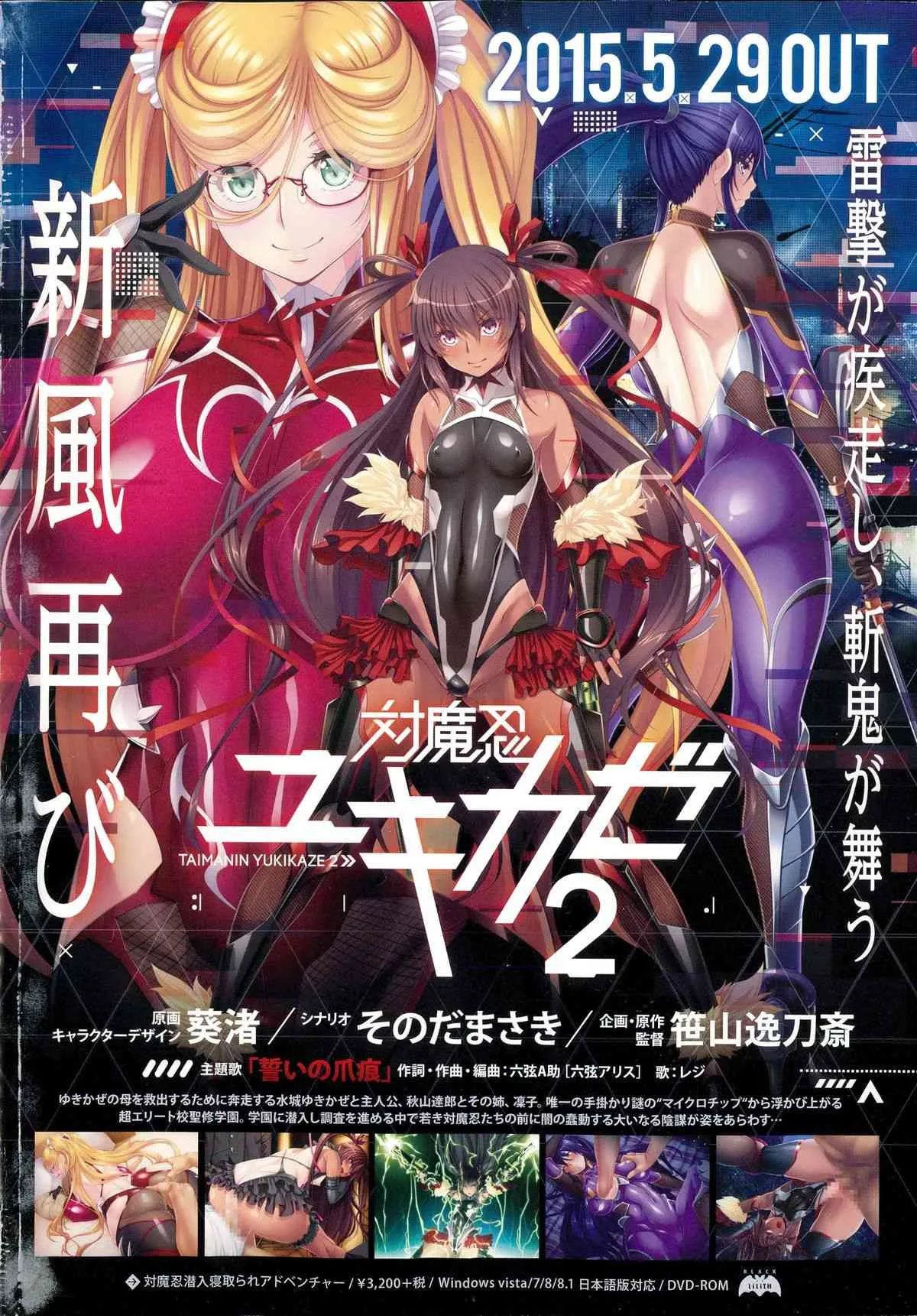 コミックゼロス #31_2