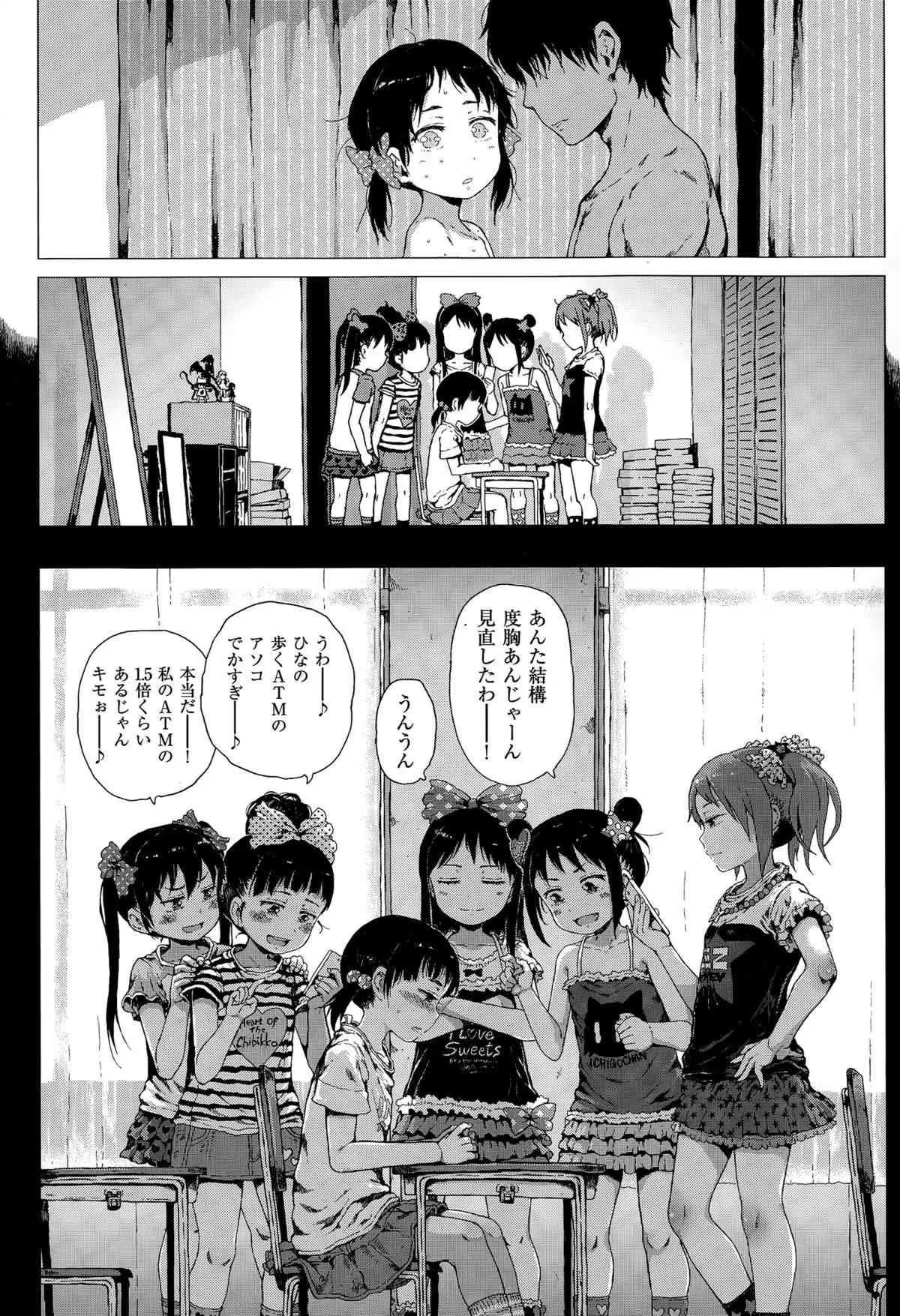 image_496
