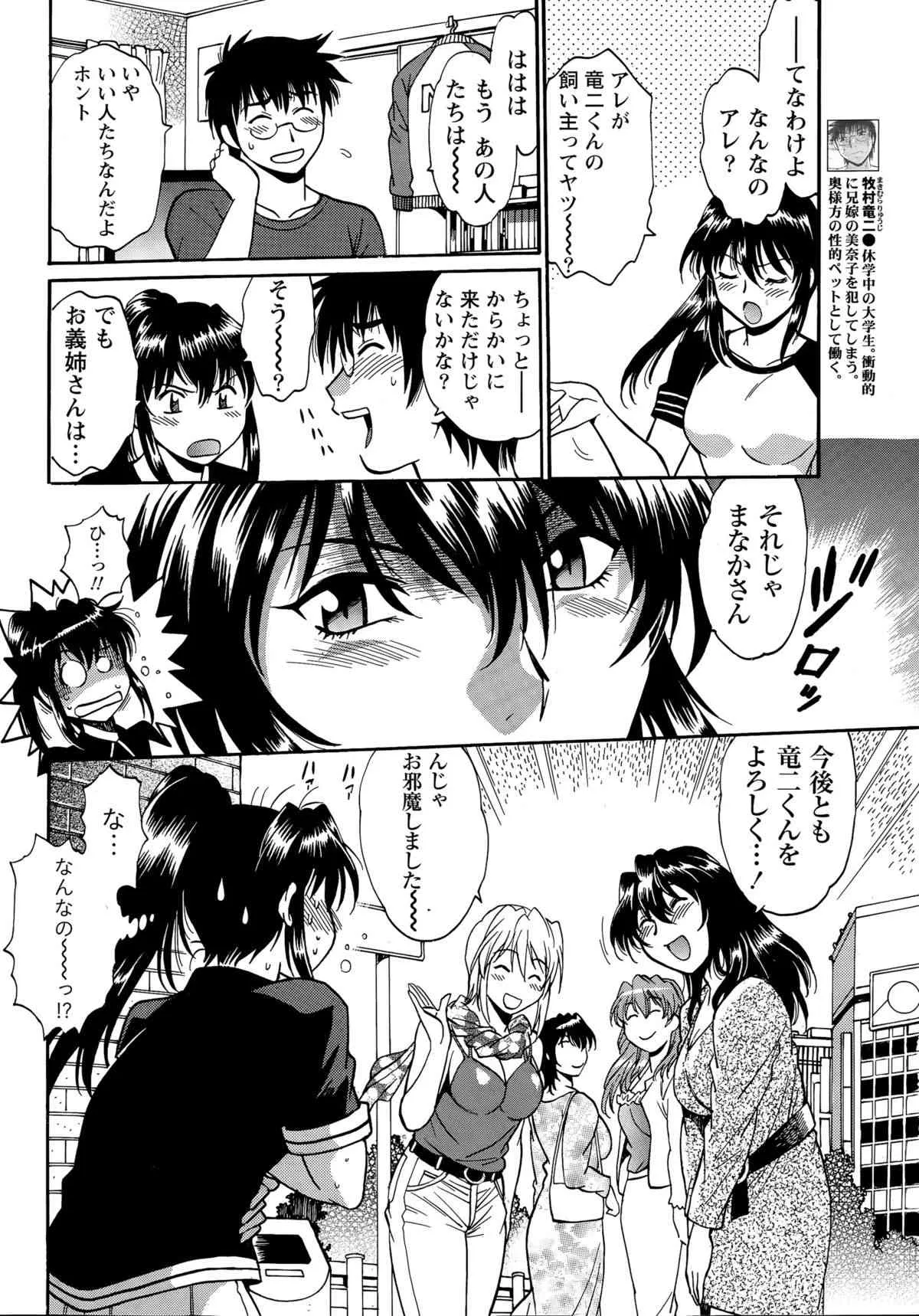 ナマイキッ！ 2015年7月号_10