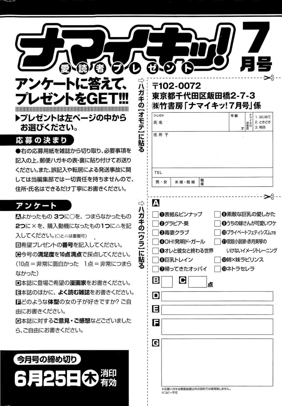 image_240