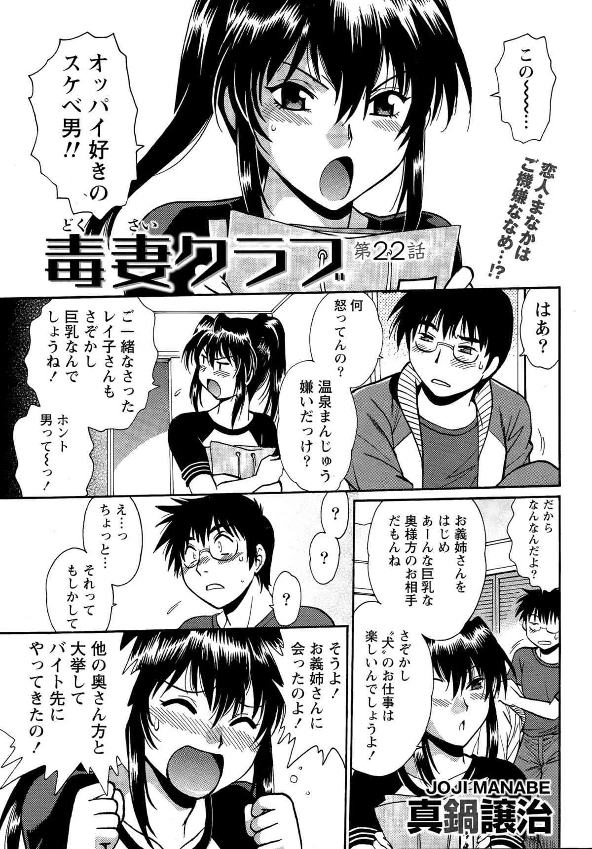 ナマイキッ！ 2015年7月号_7