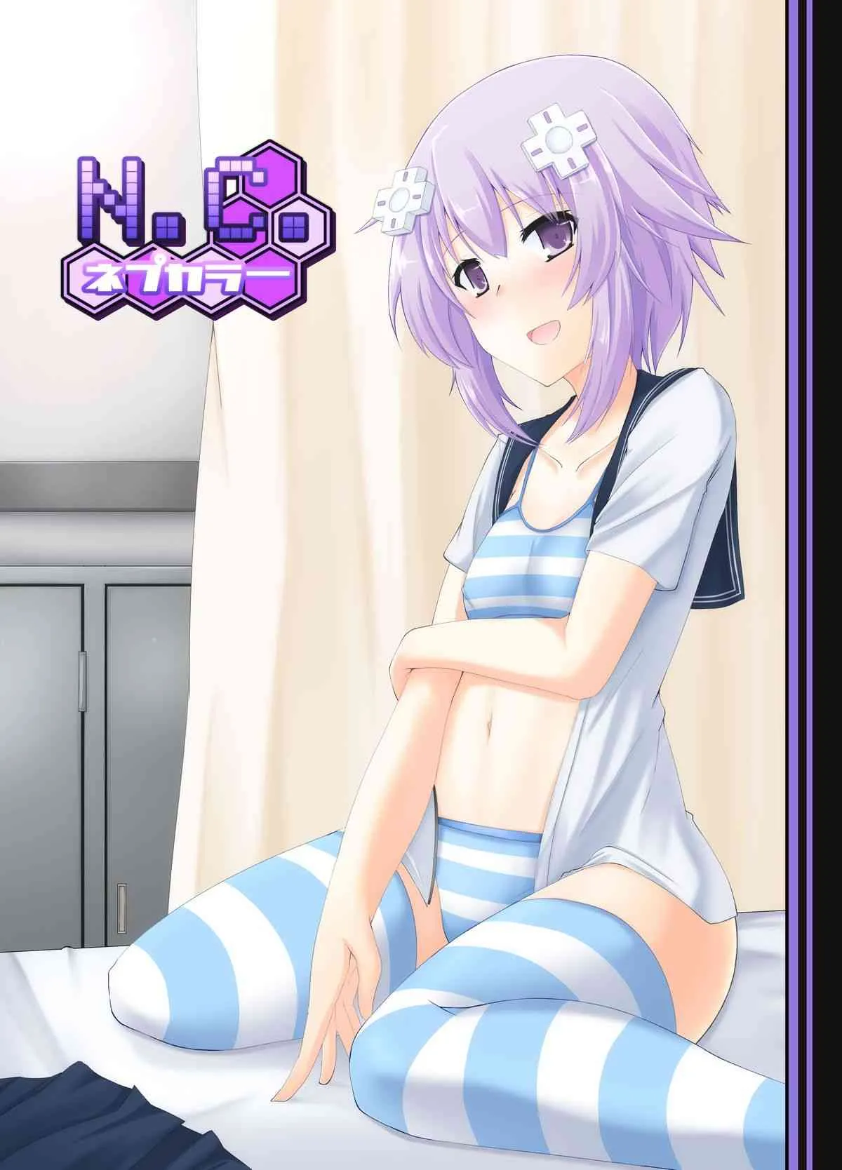 [二月生まれ (沢木コマ)] N.C. ネプカラー (超次元ゲイム ネプテューヌ) [DL版]_2