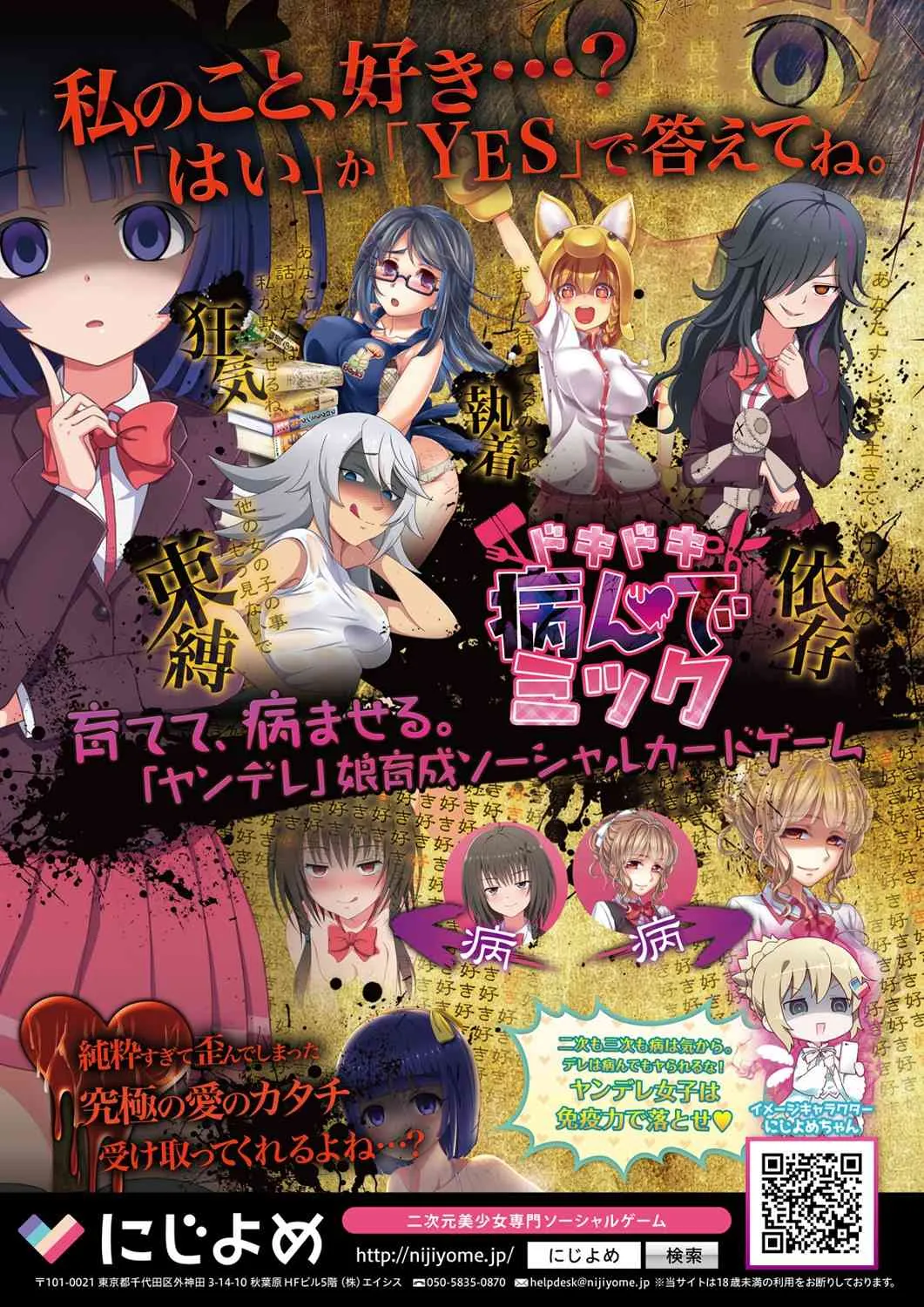 COMIC アナンガ・ランガvol.1 [DL版]_7