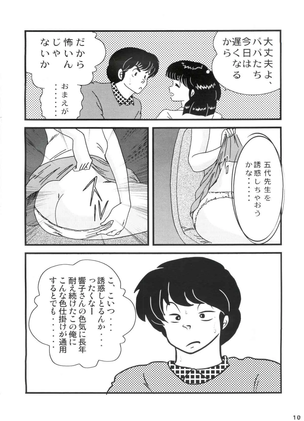 image_11