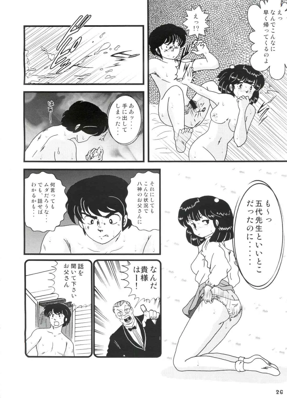image_27