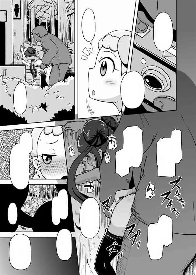 (C86) [HellDevice (nalvas)] かわいいいもうとシルブプレ (ポケットモンスター) [見本]_3