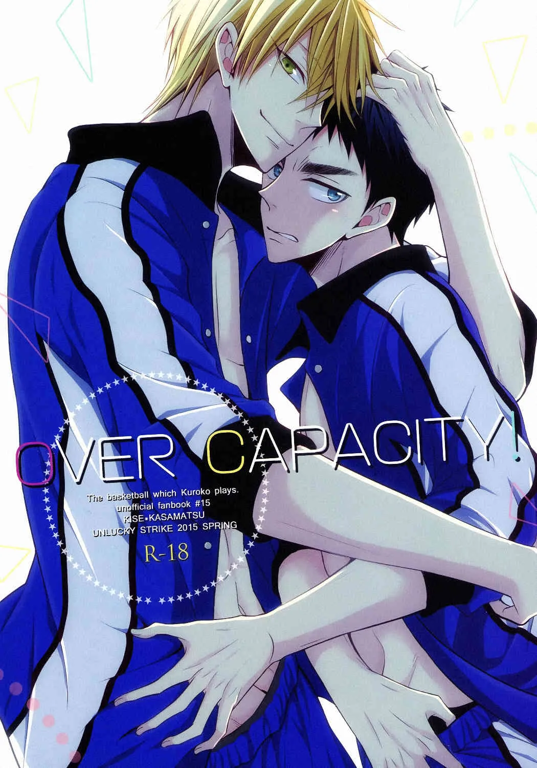 (HARUCC20) [アンラッキーストライク (げむた)] OVER CAPACITY! (黒子のバスケ)