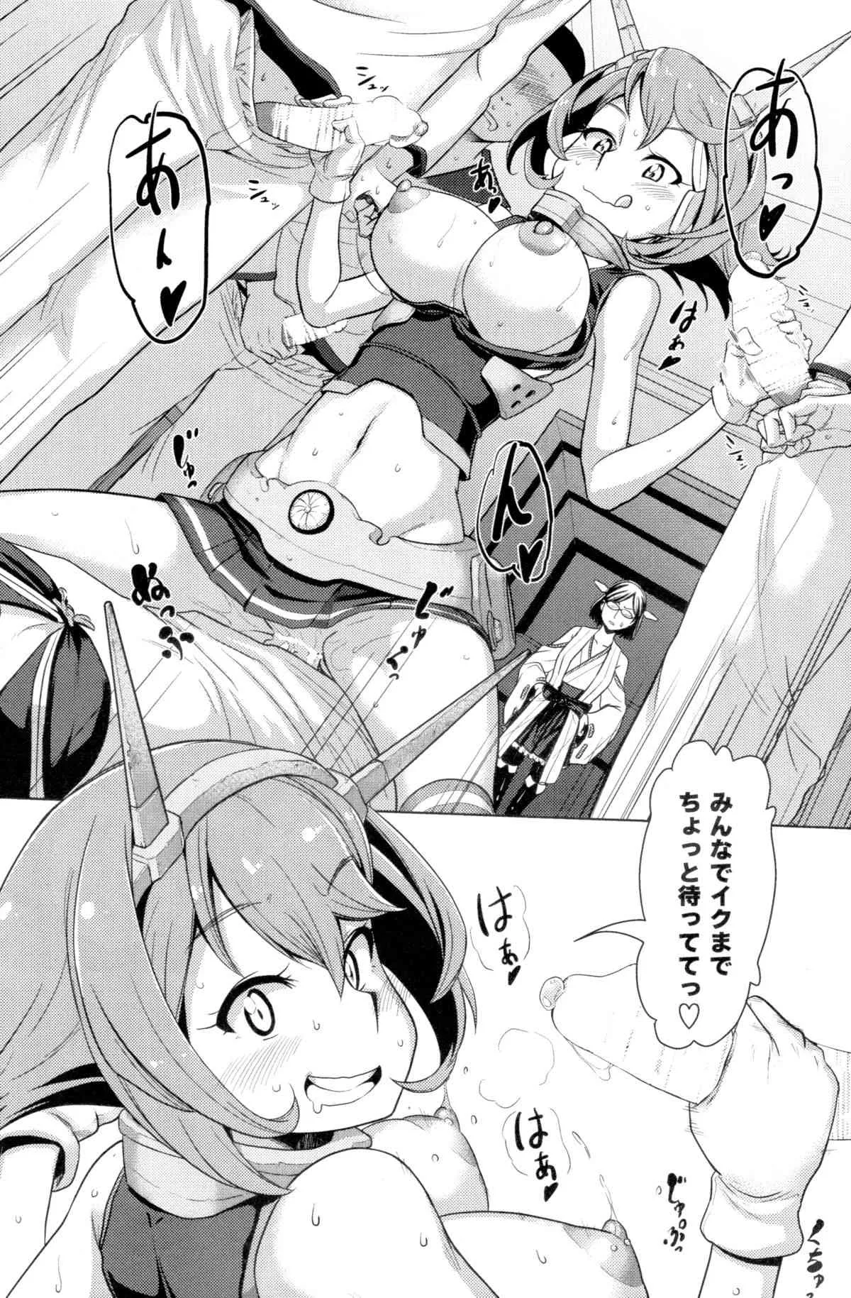 (C85) [だむlabo (だむ)] ビッチな陸奥ちゃんの採取任務 (艦隊これくしょん -艦これ-)_3