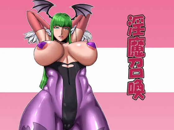 [御姉狂 (ML)] 淫魔召喚 (ヴァンパイアセイヴァー) [DL版]