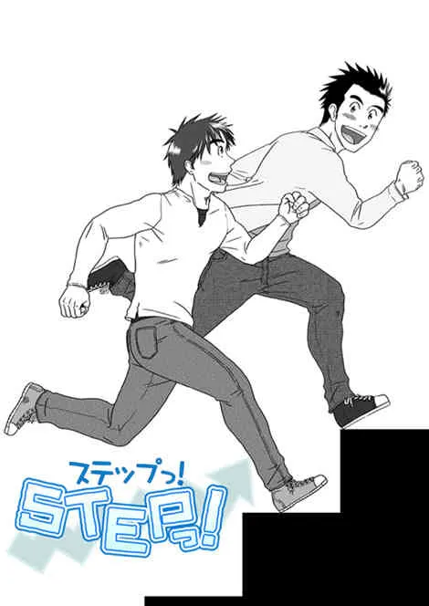 [Akitaku Kikaku (Taku Hiraku)] STEPっ!_4