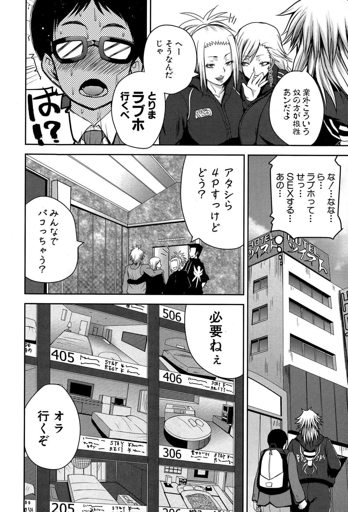 image_242