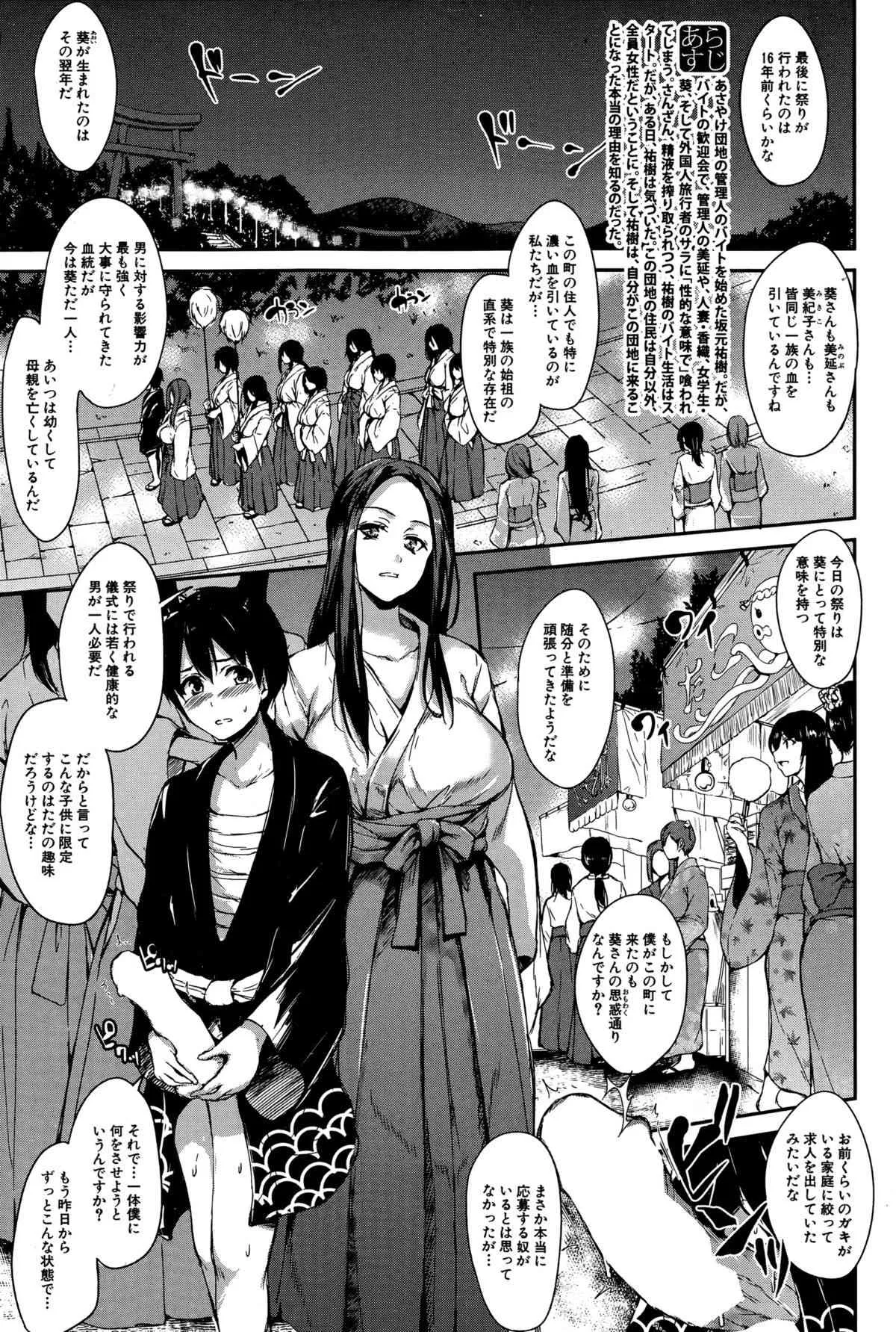 BUSTER COMIC 2015年7月号_3