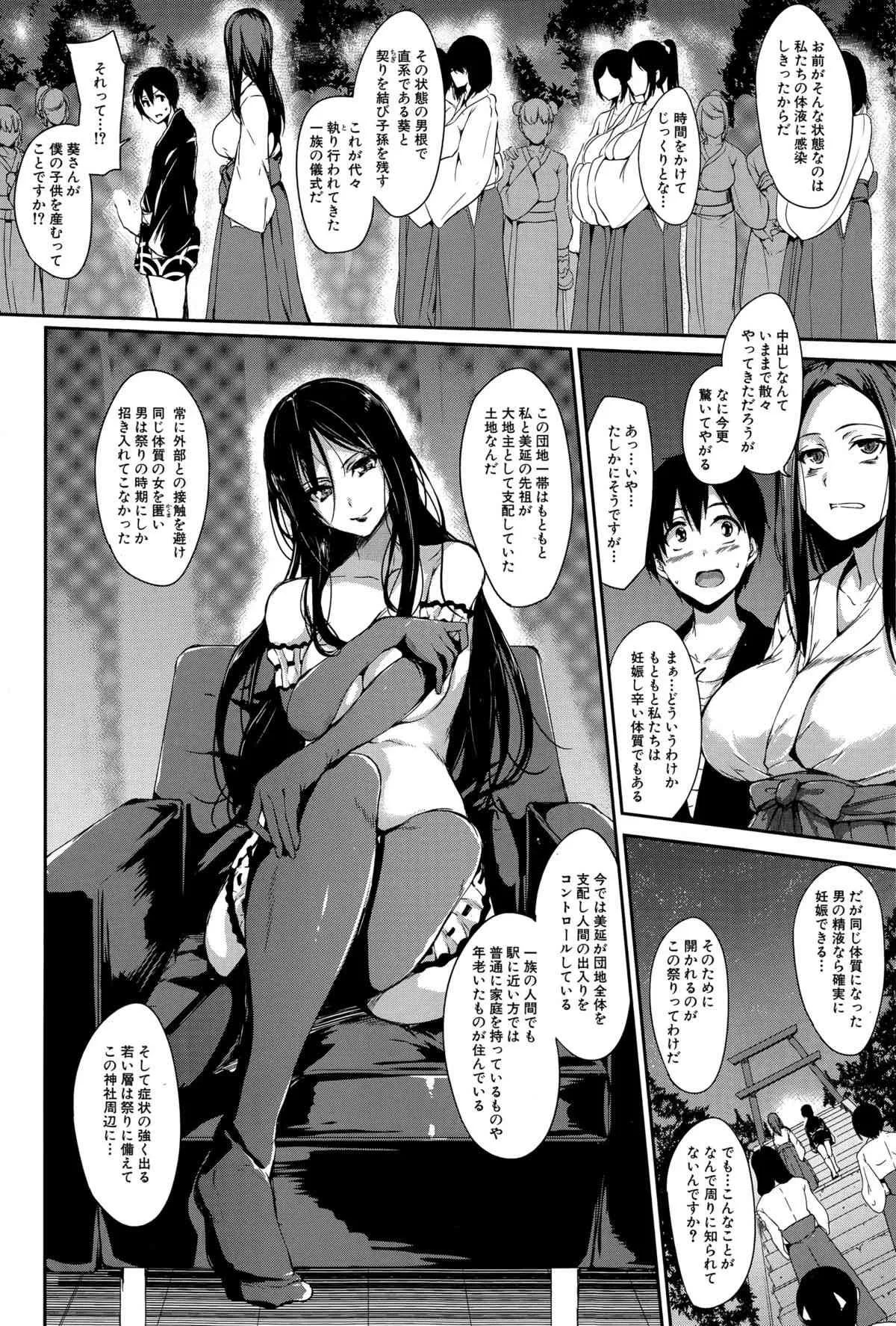 BUSTER COMIC 2015年7月号_4