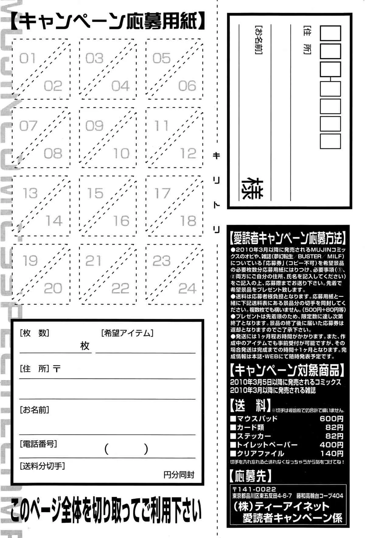 image_423