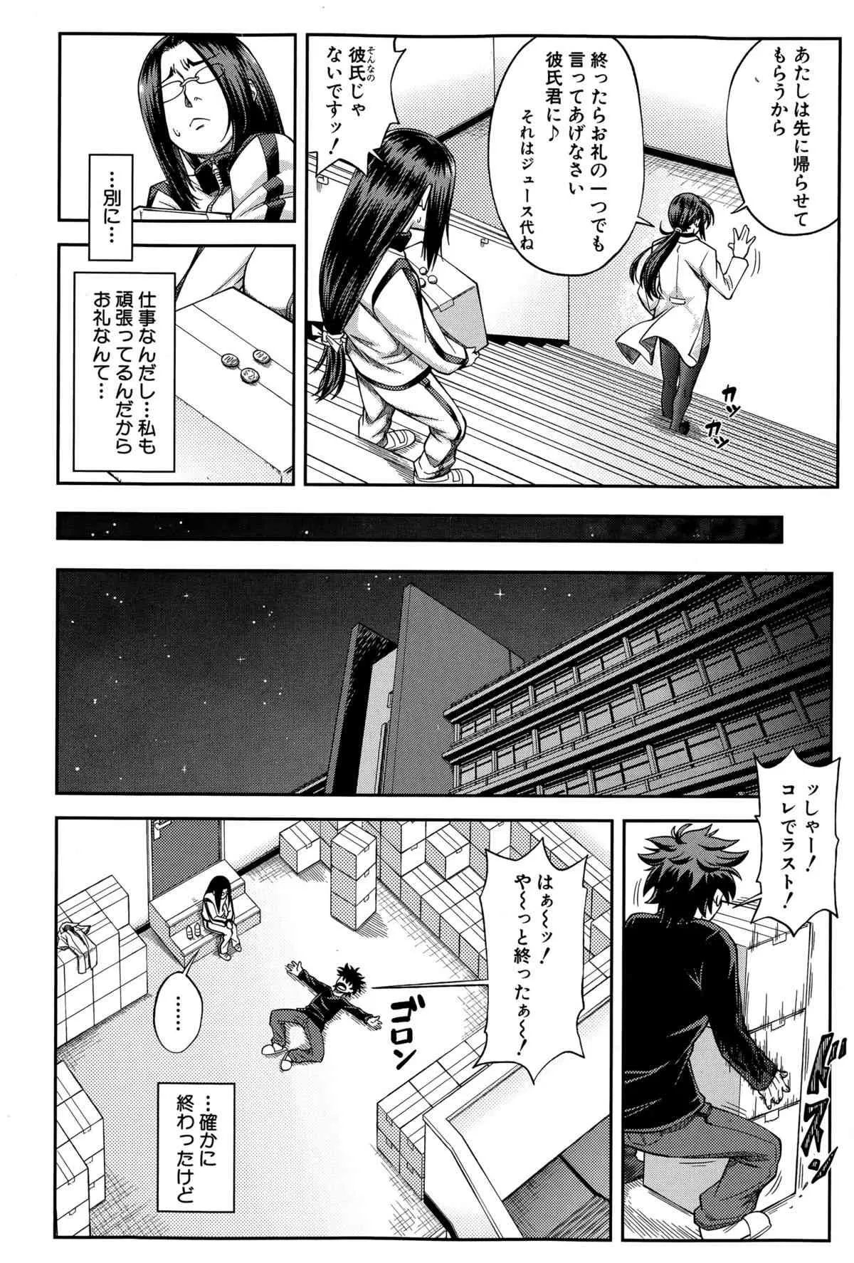 image_74