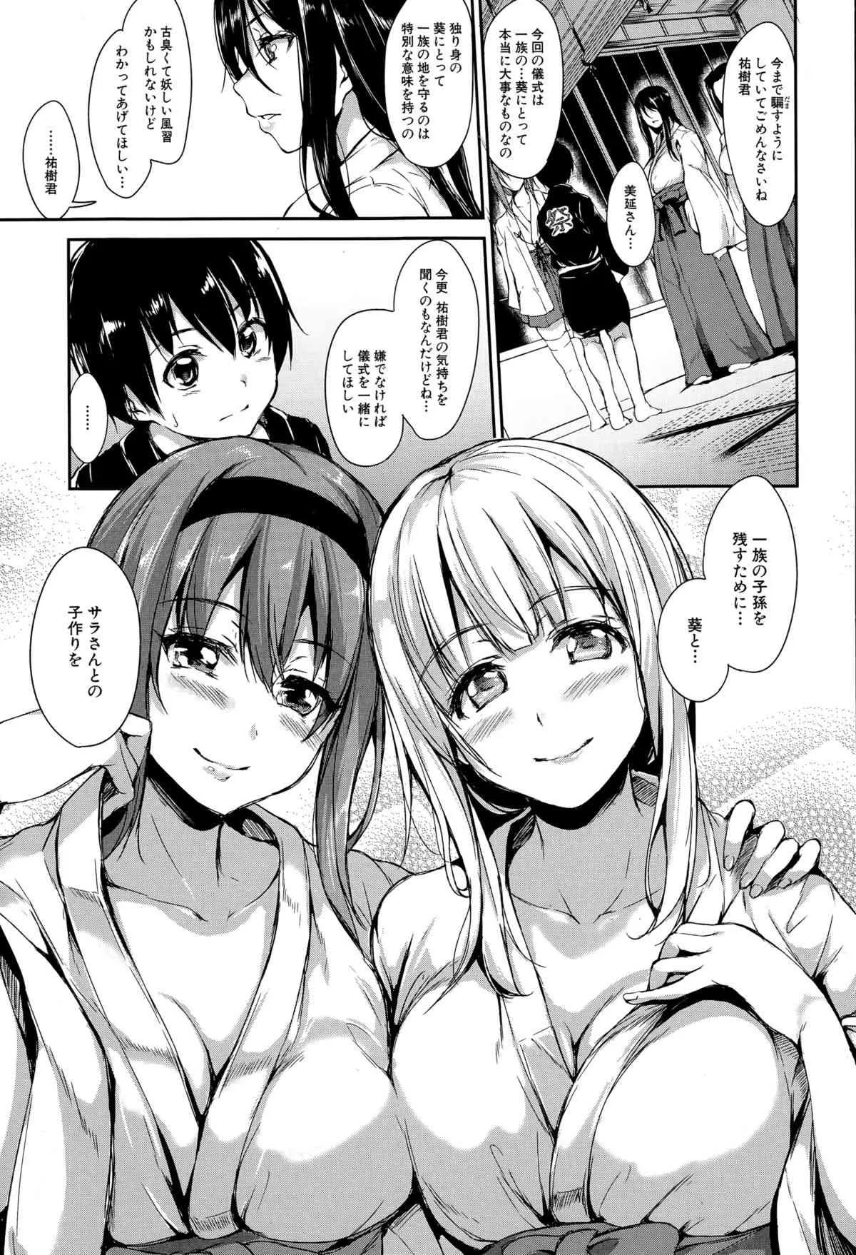 BUSTER COMIC 2015年7月号_9