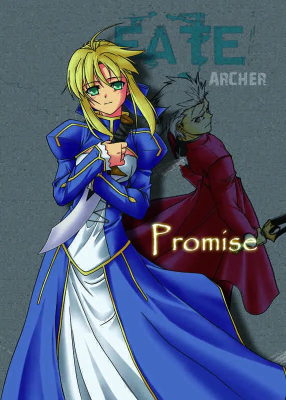 (C71) [風雅堂 (渋谷貴士)] Fate-Promise- (Fate/stay night)