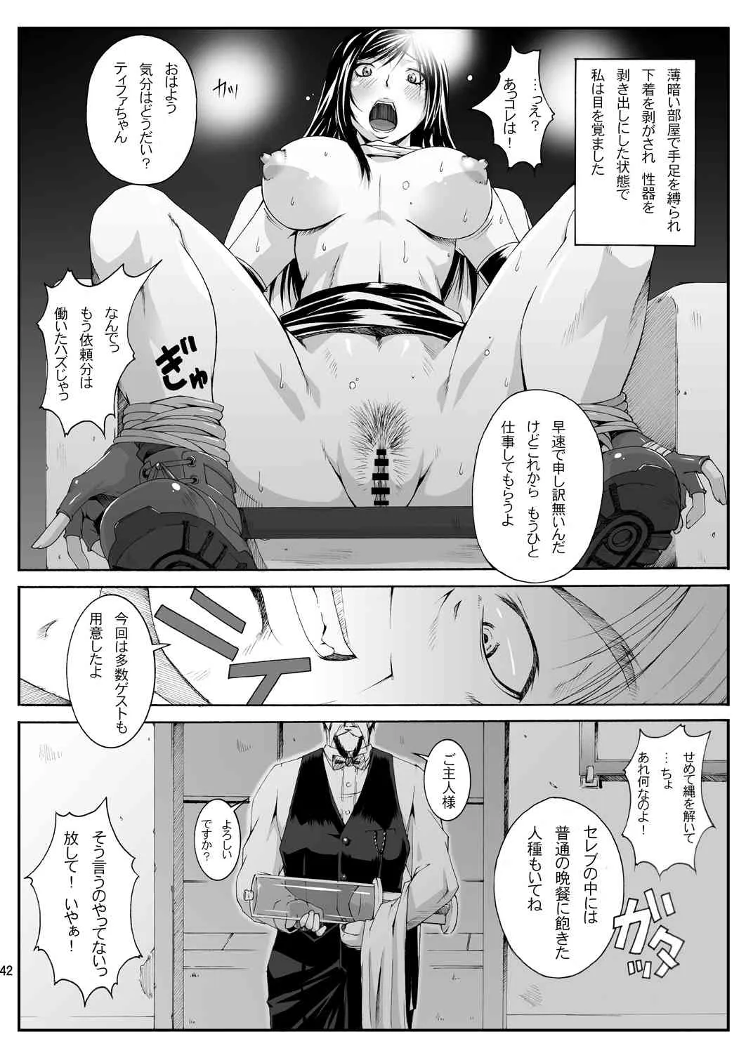 image_42