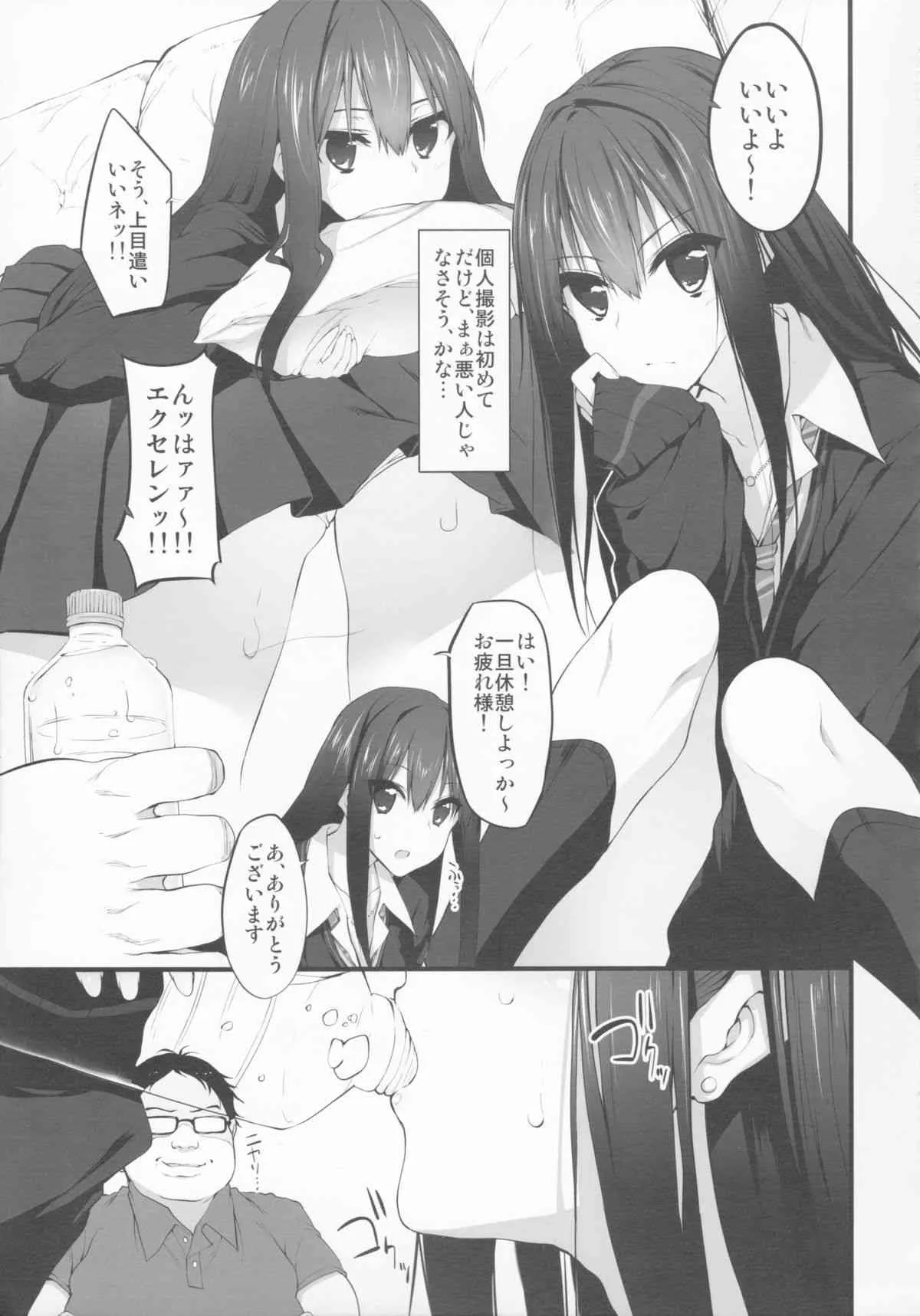 (COMIC1☆9) [Marked-two (スガヒデオ)] Marked-girls Vol.5 (アイドルマスター シンデレラガールズ)_5