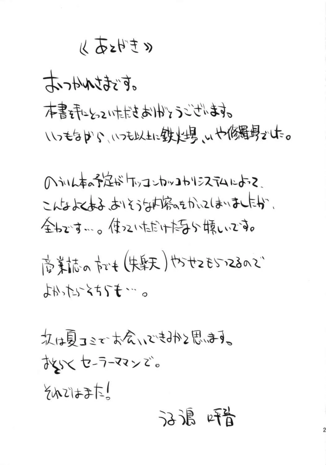 image_24