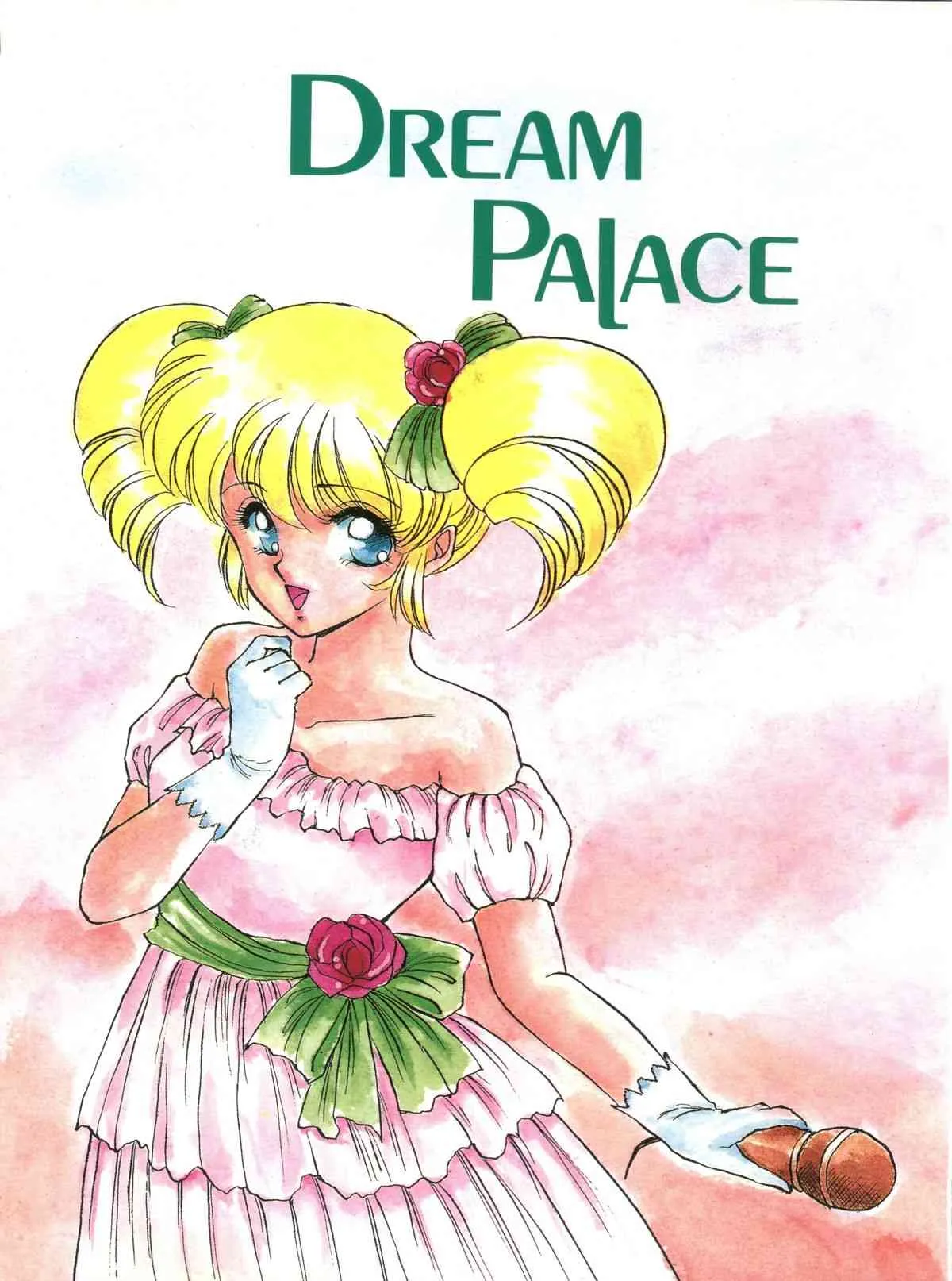 (C41) [恵那季 (恵那季)] DREAM PALACE (アイドル伝説えり子)