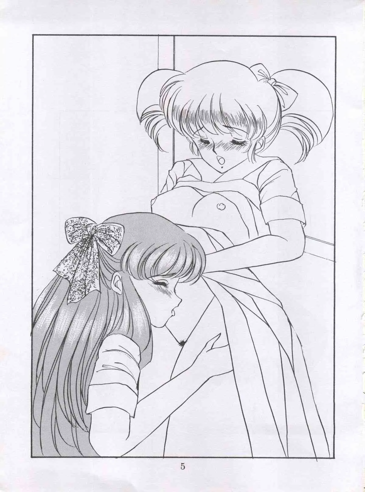 (C41) [恵那季 (恵那季)] DREAM PALACE (アイドル伝説えり子)_5