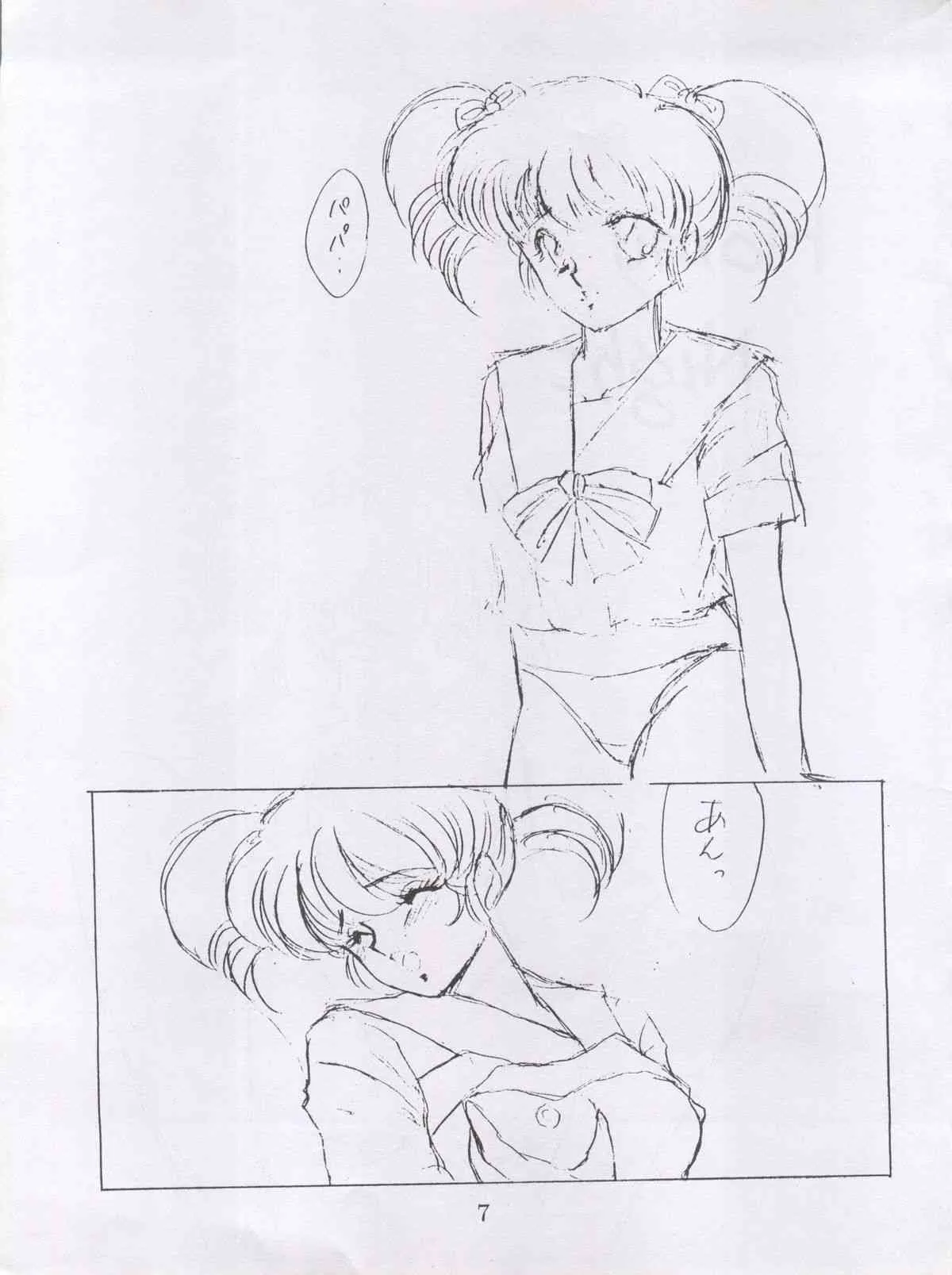 (C41) [恵那季 (恵那季)] DREAM PALACE (アイドル伝説えり子)_7