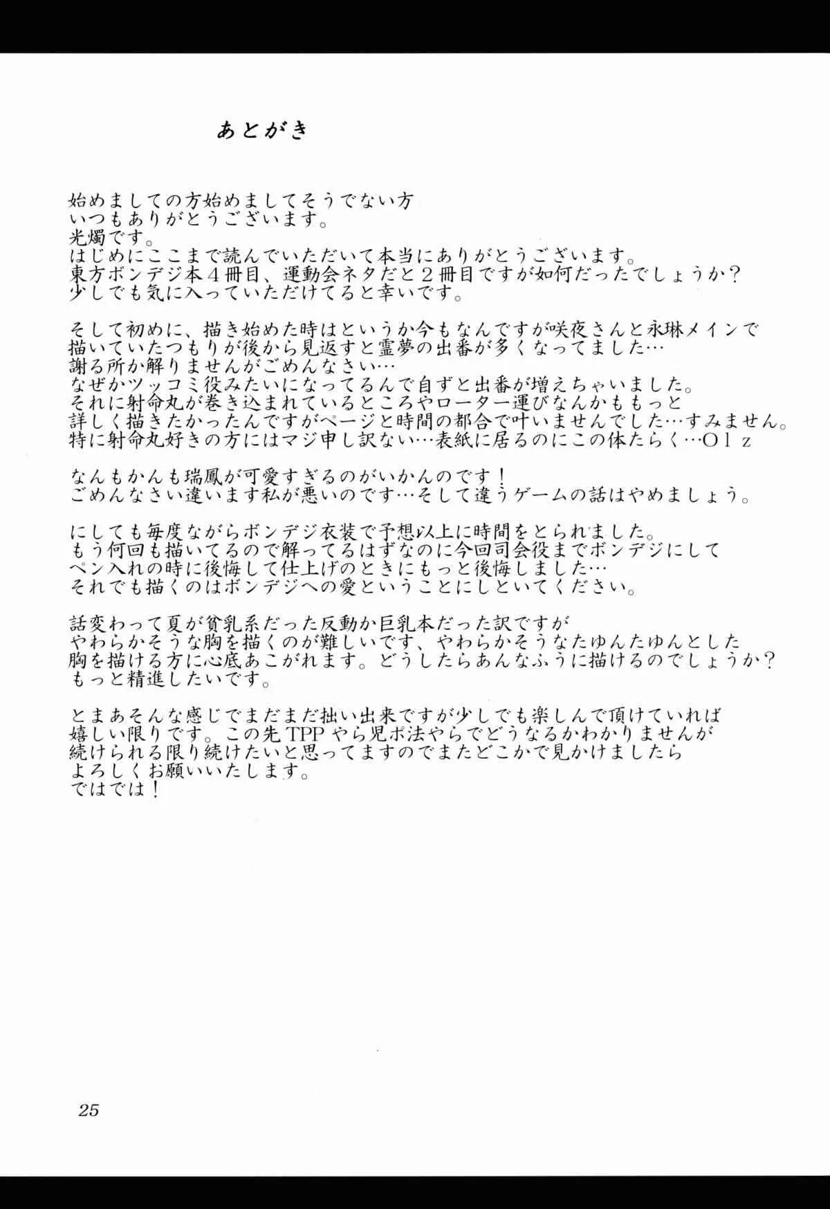image_25
