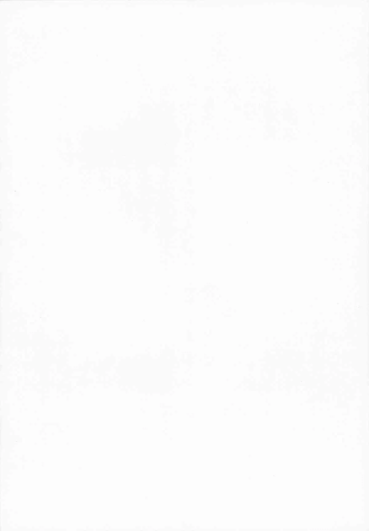 (例大祭12) [きのこのみ (konomi)] さとりちゃんが幼馴染だったら-湯けむり混浴温泉編- (東方Project)_3