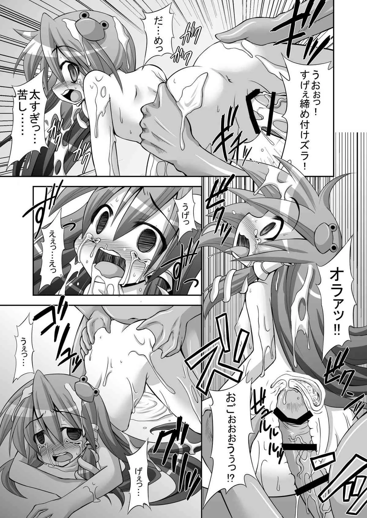 [悪転奏進 (黒糖ニッケ)] たった五百円で早苗さんを犯りまくれる守矢神社 (東方Project) [DL版]_6