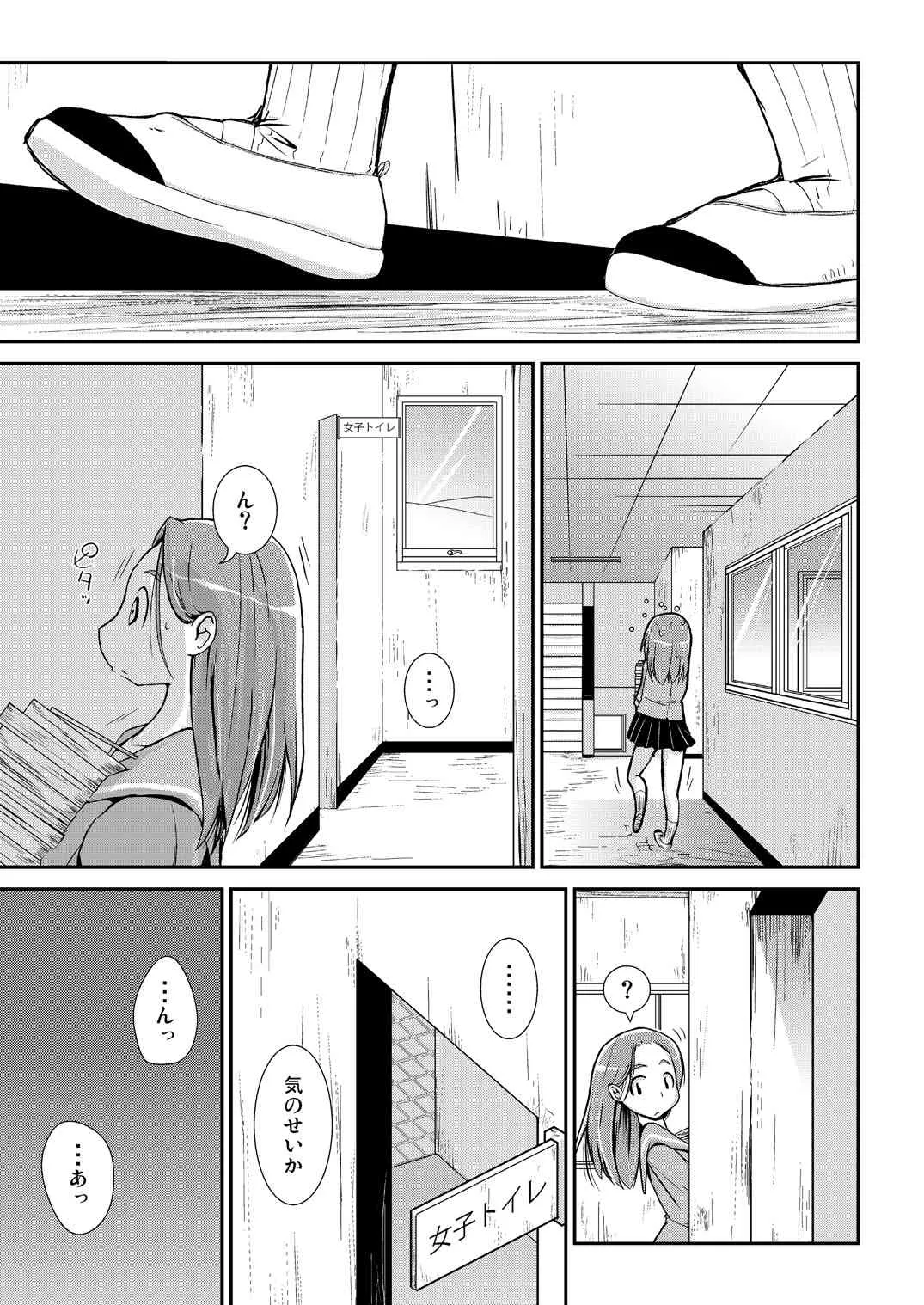 [カンブロパキコーペ (そそざぐり)] 今日から、ずっと、先輩と 総集編 [DL版]_2