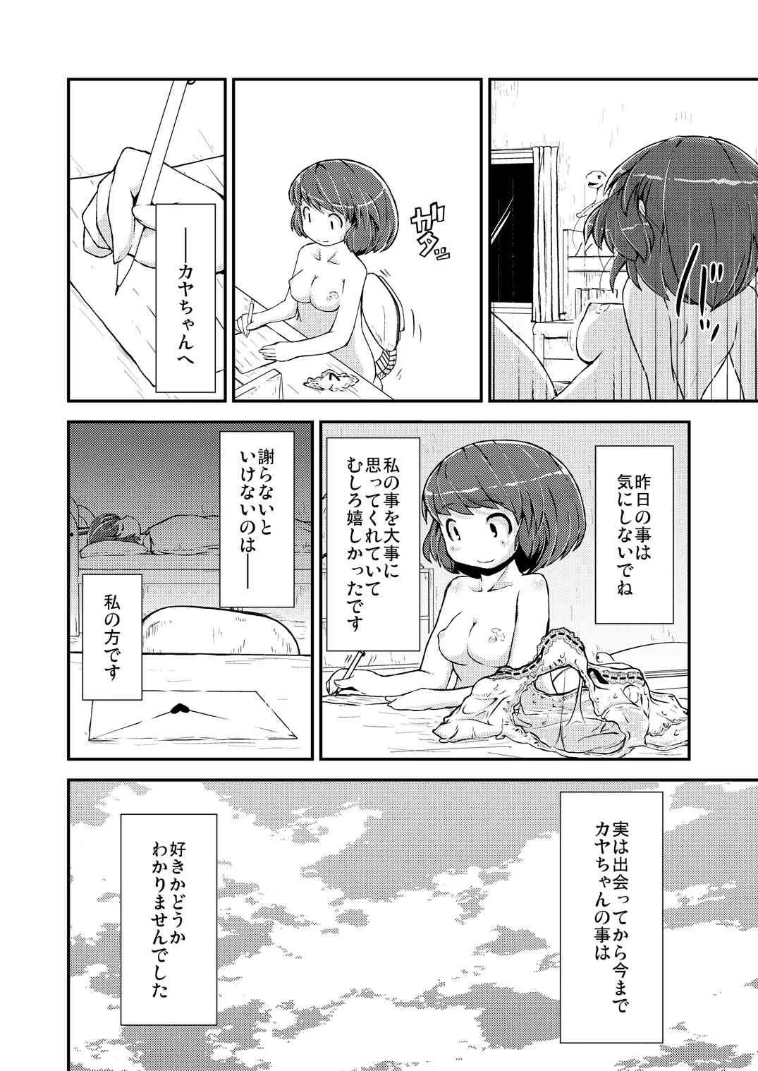 image_67