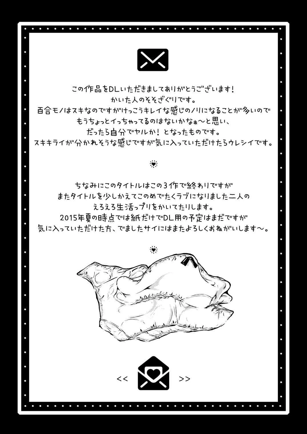 image_83