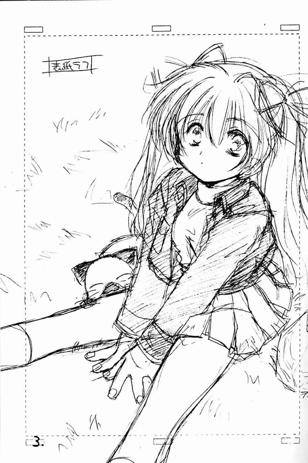[カフェテリアWATERMELON (小菅勇太郎)] いつだって一緒だよ itudatte issyodayo (カノン)_2