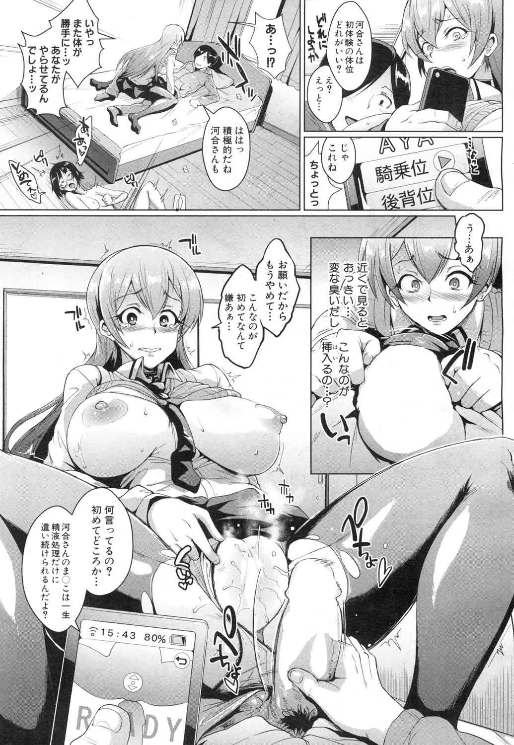 image_52