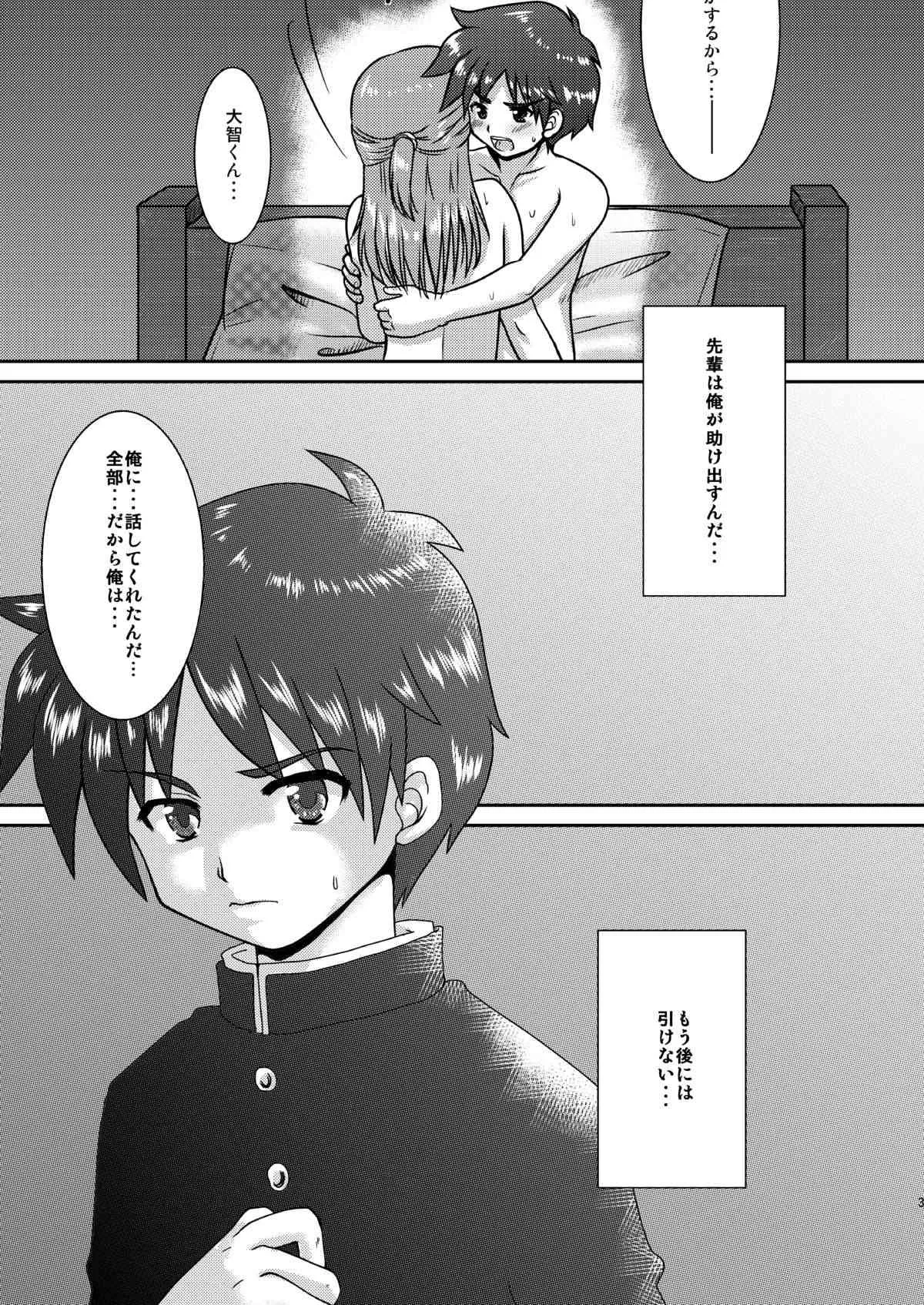 image_2