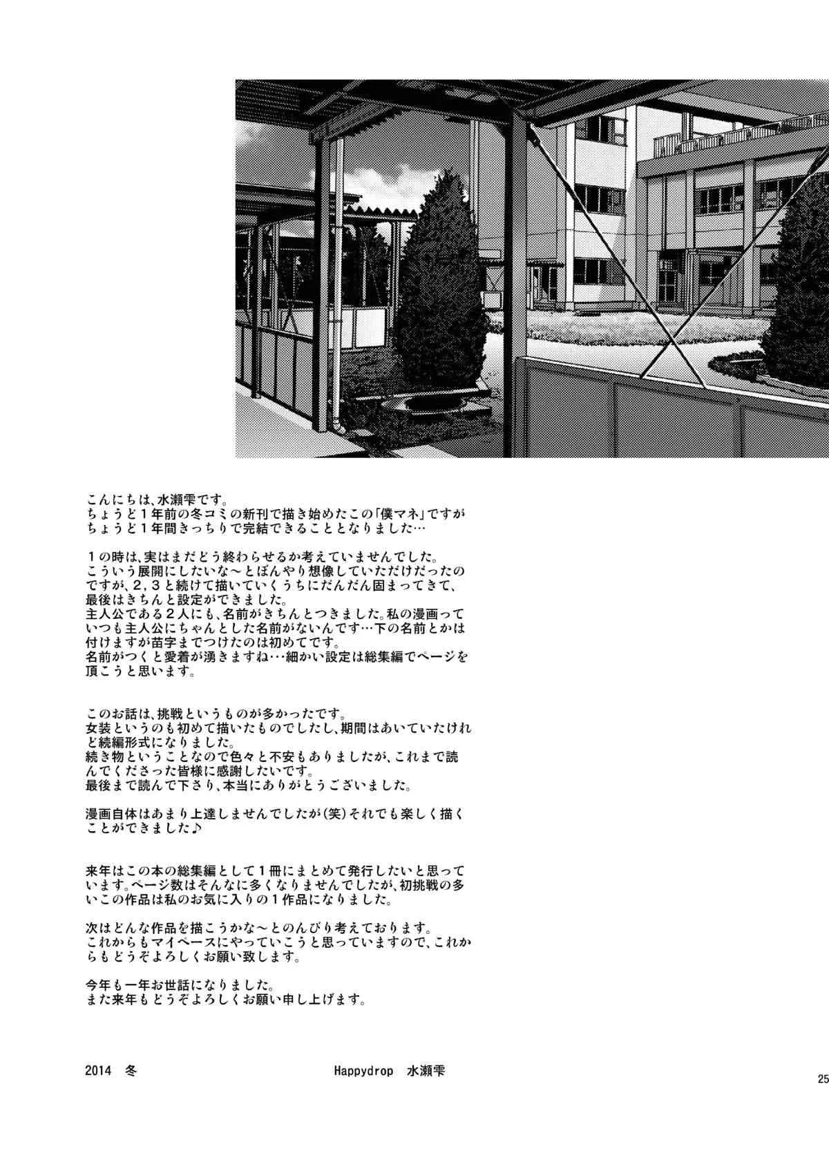 image_24