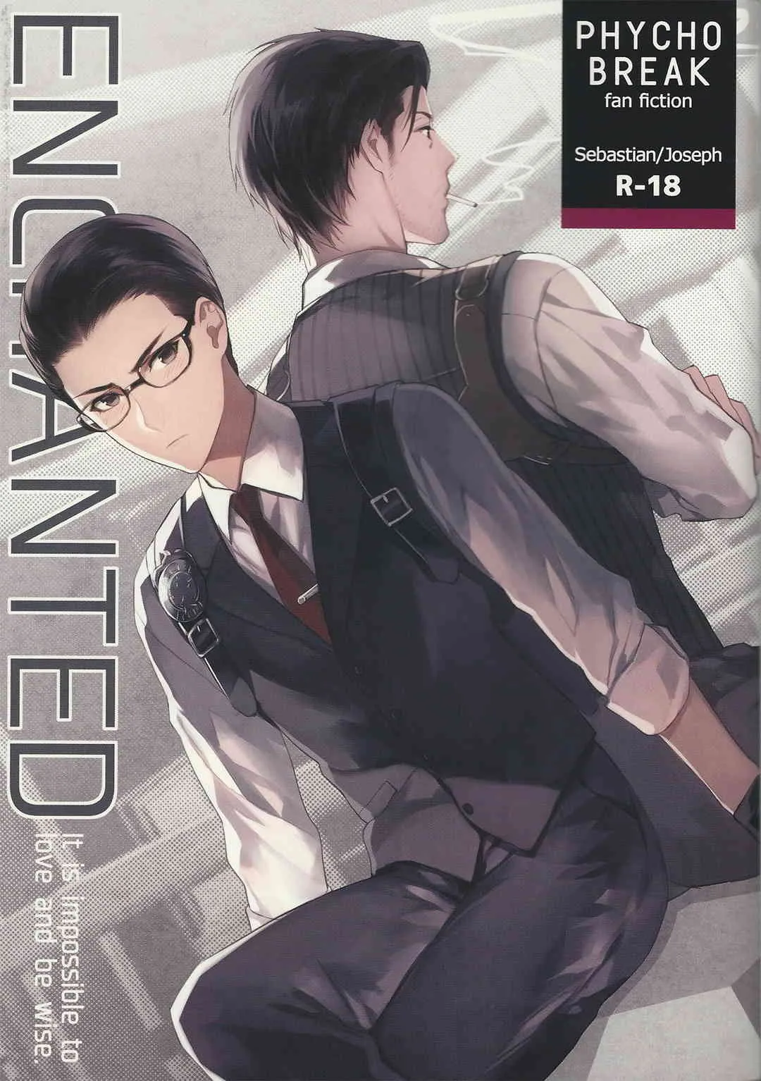 (HARUCC20) [secret soldier (やすだしのぐ)] enchanted (サイコブレイク)