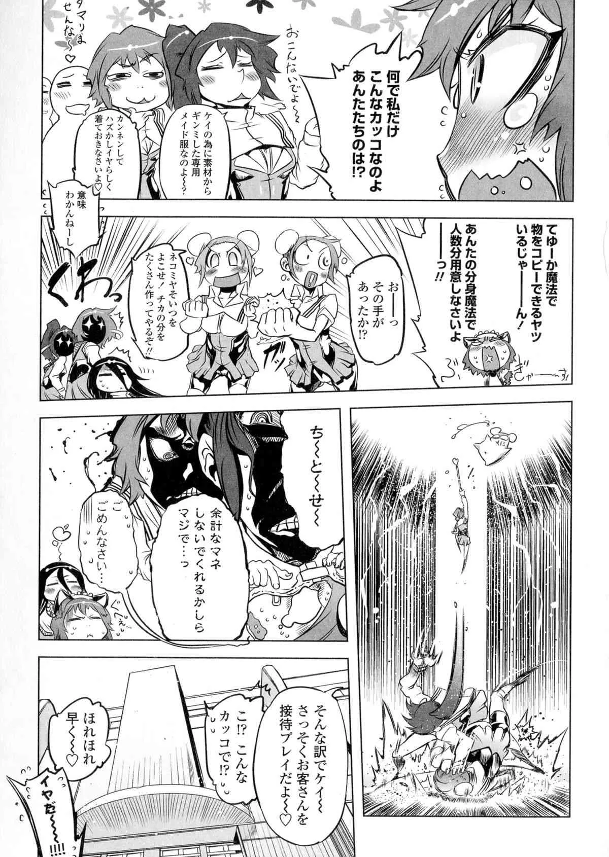 [ドリル汁] イケない♥スペルマビッチ!!!_10