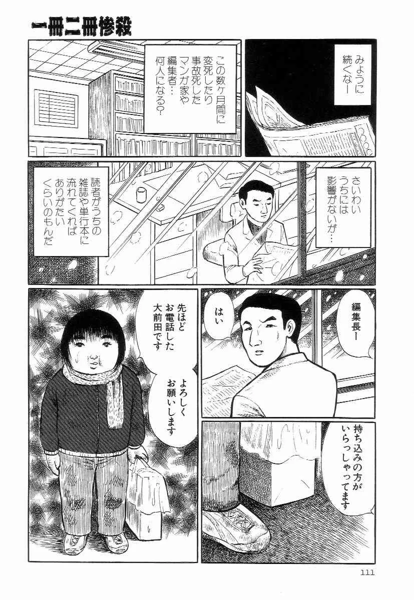 image_115
