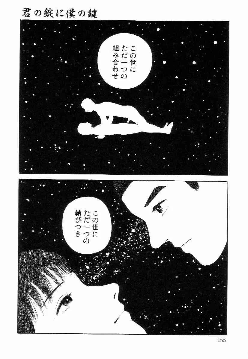 image_137