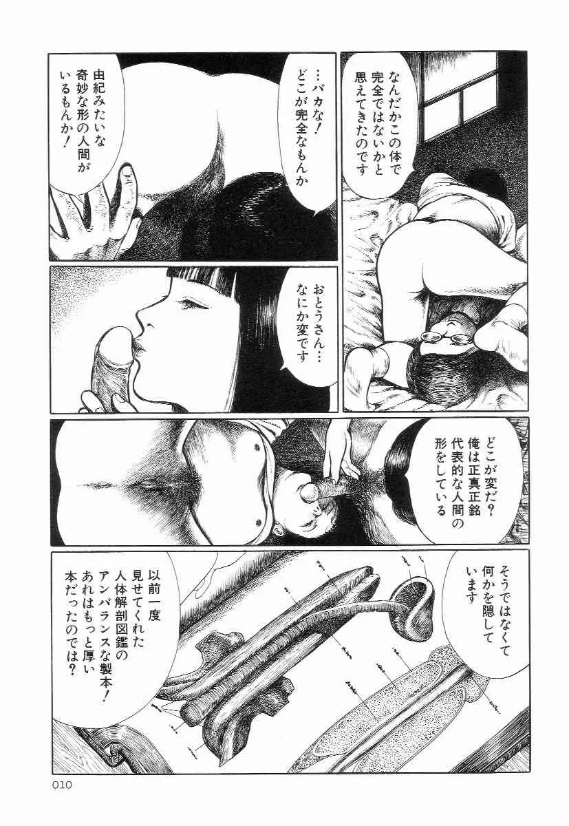 image_14